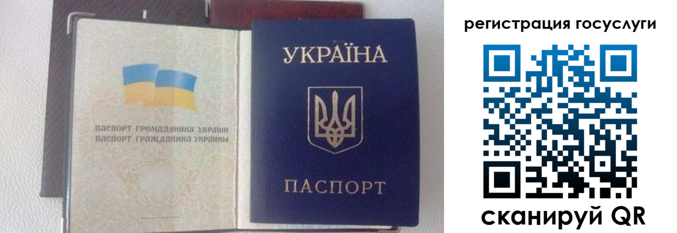 прописка для работы в Нытве