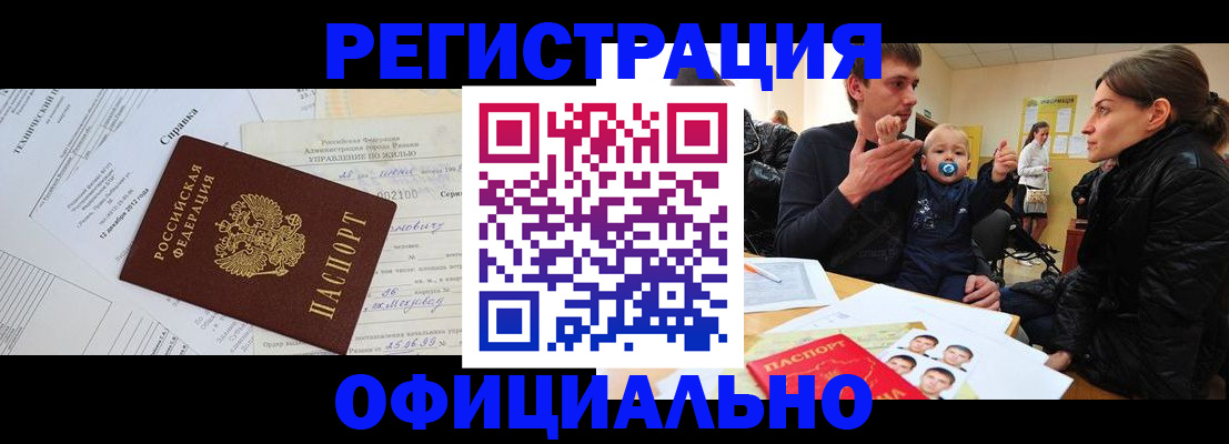 регистрация для дет. сада в Нытве